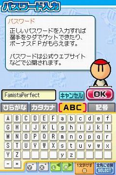 画像ギャラリー No.002のサムネイル画像 / 「プロ野球 ファミスタDS 2010」4Gamer独占パスワード第4弾は,レア外野手の金カードがドドーンと5枚も手に入る