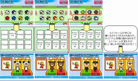 画像ギャラリー No.003のサムネイル画像 / 「プロ野球 ファミスタDS 2010」4Gamer独占パスワード第4弾は,レア外野手の金カードがドドーンと5枚も手に入る