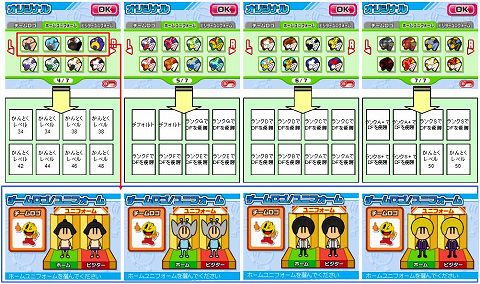 画像ギャラリー No.004のサムネイル画像 / 「プロ野球 ファミスタDS 2010」4Gamer独占パスワード第4弾は,レア外野手の金カードがドドーンと5枚も手に入る