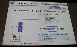 ꡼ No.015Υͥ / OGC 2010Ծ졽֥ХפΥǥ̡Х륽륲κ
