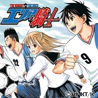 画像ギャラリー No.003のサムネイル画像 / マンガ「エリアの騎士」がモバゲータウンでソーシャルアプリに