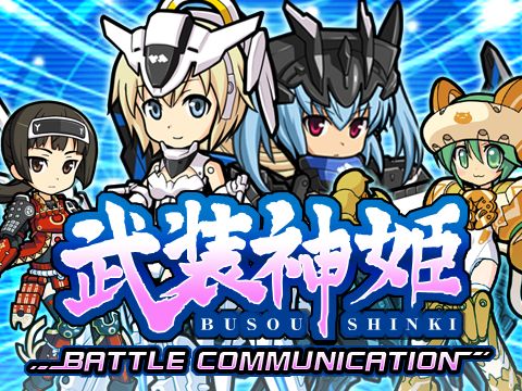 ꡼ No.001Υͥ / RPGɱ BATTLE COMMUNICATIONסMobageۿ