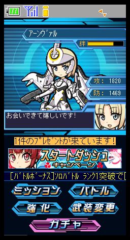 ꡼ No.005Υͥ / RPGɱ BATTLE COMMUNICATIONסMobageۿ