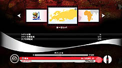 ꡼ No.003Υͥ / EA,2010 FIFA ɥå եꥫפ˼⡼ɡեꥫؤƻפξܺ٤餫