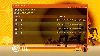 ꡼ No.015Υͥ / ͣθǧȥ롤2010 FIFA ɥå եꥫפȯ䡣ǥɥåפ­˳