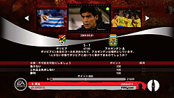 ꡼ No.014Υͥ / ɽ٥16ʽФäζʳ򥲡ǤʤǤ2010 FIFA ɥå եꥫץӥ塼