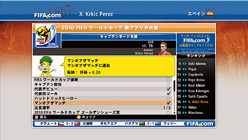 ꡼ No.036Υͥ / ɽ٥16ʽФäζʳ򥲡ǤʤǤ2010 FIFA ɥå եꥫץӥ塼