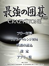 ꡼ No.001Υͥ / ֺǶΰϸHD Crazy Stoneۿ⤤׹ͥ٥ɲ