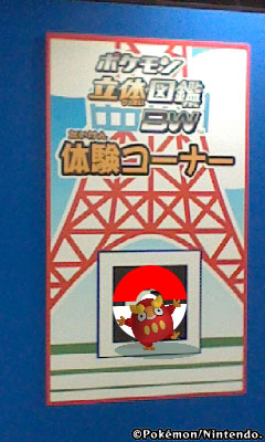 ꡼ No.016Υͥ / 723828ޤǳŤƤ֥ݥ󥫡ɥ ޡ˥Х in פ˹ԤäƤ