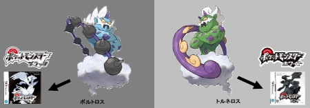 画像ギャラリー No.001のサムネイル画像 / 「ポケットモンスターブラック・ホワイト」,「マックでDS」にて伝説のポケモン「ボルトロス/トルネロス」が2012年1月10日まで期間限定配信