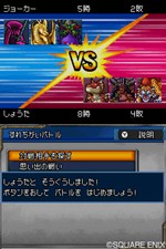 画像ギャラリー No.003のサムネイル画像 / すれちがった相手といつでもバトル。これが「ドラゴンクエストモンスターズ ジョーカー2」でパワーアップしたすれちがい通信だ