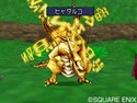 画像ギャラリー No.009のサムネイル画像 / すれちがった相手といつでもバトル。これが「ドラゴンクエストモンスターズ ジョーカー2」でパワーアップしたすれちがい通信だ