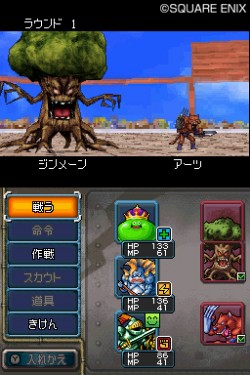 画像ギャラリー No.012のサムネイル画像 / 「世界モンスター選手権」,開幕。多彩な対戦モードが詰まった「ドラゴンクエストモンスターズ ジョーカー2」で,育成に磨きをかけよう