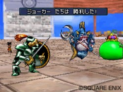 画像ギャラリー No.016のサムネイル画像 / 「世界モンスター選手権」,開幕。多彩な対戦モードが詰まった「ドラゴンクエストモンスターズ ジョーカー2」で,育成に磨きをかけよう