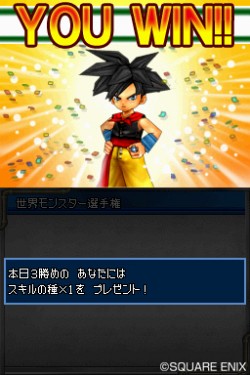 画像ギャラリー No.017のサムネイル画像 / 「世界モンスター選手権」,開幕。多彩な対戦モードが詰まった「ドラゴンクエストモンスターズ ジョーカー2」で,育成に磨きをかけよう