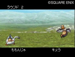 画像ギャラリー No.032のサムネイル画像 / 「世界モンスター選手権」,開幕。多彩な対戦モードが詰まった「ドラゴンクエストモンスターズ ジョーカー2」で,育成に磨きをかけよう