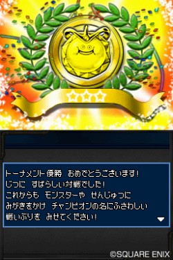 画像ギャラリー No.046のサムネイル画像 / 「世界モンスター選手権」,開幕。多彩な対戦モードが詰まった「ドラゴンクエストモンスターズ ジョーカー2」で,育成に磨きをかけよう