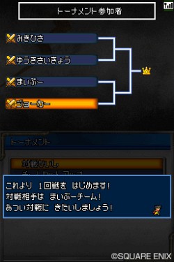 画像ギャラリー No.049のサムネイル画像 / 「世界モンスター選手権」,開幕。多彩な対戦モードが詰まった「ドラゴンクエストモンスターズ ジョーカー2」で,育成に磨きをかけよう