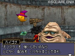 画像ギャラリー No.002のサムネイル画像 / 超巨大モンスターの姿は必見。「ドラゴンクエストモンスターズ ジョーカー2」,公開された最新PVでバトルシーンや「スカウトアタック」をチェック