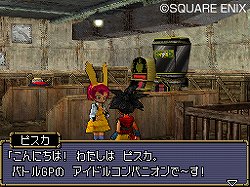 画像ギャラリー No.003のサムネイル画像 / 一足先にモンスターを“スカウト”,「ドラゴンクエストモンスターズ ジョーカー2」4月15日より全国のDSステーションで体験版が配信開始