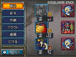 画像ギャラリー No.005のサムネイル画像 / モンスターをさまざまな形でサポート。「ドラゴンクエストモンスターズ ジョーカー2」では主人公も能力を使って大活躍