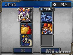 画像ギャラリー No.006のサムネイル画像 / モンスターをさまざまな形でサポート。「ドラゴンクエストモンスターズ ジョーカー2」では主人公も能力を使って大活躍