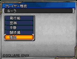 画像ギャラリー No.015のサムネイル画像 / モンスターをさまざまな形でサポート。「ドラゴンクエストモンスターズ ジョーカー2」では主人公も能力を使って大活躍