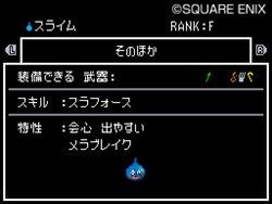 ���������꡼ No.004�Υ���ͥ������ / �Ĥ��ˤ��λѤ򸽤������֥ɥ饴�󥯥����ȥ�󥹥����� ���硼����2���������о줹������󥹥����䡤��󥹥���ã�Ρ������פäƤʤˡ�