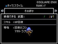 ���������꡼ No.005�Υ���ͥ������ / �Ĥ��ˤ��λѤ򸽤������֥ɥ饴�󥯥����ȥ�󥹥����� ���硼����2���������о줹������󥹥����䡤��󥹥���ã�Ρ������פäƤʤˡ�