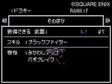 ���������꡼ No.013�Υ���ͥ������ / �Ĥ��ˤ��λѤ򸽤������֥ɥ饴�󥯥����ȥ�󥹥����� ���硼����2���������о줹������󥹥����䡤��󥹥���ã�Ρ������פäƤʤˡ�