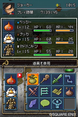 ���������꡼ No.002�Υ���ͥ������ / �֥ɥ饯��IX�ס֥ɥ饯��VI�פȤΤ���������̿��򤵤ä����ڤ��⤦����NDS�֥ɥ饴�󥯥����ȥ�󥹥����� ���硼����2������ȯ��