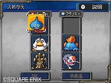 ���������꡼ No.025�Υ���ͥ������ / �֥ɥ饯��IX�ס֥ɥ饯��VI�פȤΤ���������̿��򤵤ä����ڤ��⤦����NDS�֥ɥ饴�󥯥����ȥ�󥹥����� ���硼����2������ȯ��