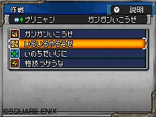 ���������꡼ No.026�Υ���ͥ������ / �֥ɥ饯��IX�ס֥ɥ饯��VI�פȤΤ���������̿��򤵤ä����ڤ��⤦����NDS�֥ɥ饴�󥯥����ȥ�󥹥����� ���硼����2������ȯ��