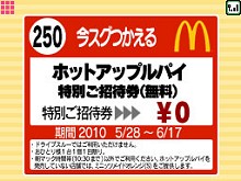 ���������꡼ No.006�Υ���ͥ������ / �ޥ��ɥʥ�ɤǥ쥢��󥹥�����������褦���֥ɥ饴�󥯥����ȥ�󥹥����� ���硼����2�פΥ���ƥ�Ĥ��֥ޥå���DS�פˤ��ۿ�