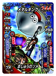 画像ギャラリー No.011のサムネイル画像 / マクドナルドでレアモンスターを手に入れよう。「ドラゴンクエストモンスターズ ジョーカー2」のコンテンツが「マックでDS」にて配信