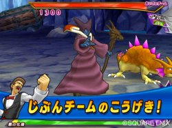 ²èÁü¥®¥ã¥é¥ê¡¼ No.003¤Î¥µ¥à¥Í¥¤¥ë²èÁü / ¡Ö¥É¥é¥´¥ó¥¯¥¨¥¹¥È¥â¥ó¥¹¥¿¡¼¥º ¥¸¥ç¡¼¥«¡¼2¡×¤È¡ÖDQMBII ¥ì¥¸¥§¥ó¥É¡×¿·¾Ï¡ÖµÕ½±¤ÎËⲦ¡×¤¬Ï¢Æ°¡£ËⲦ¥¯¥é¥¹¤Î¶¯Å¨¤È¤Î¡È¤¹¤ì¤Á¤¬¤¤¥Ð¥È¥ë¡É¤¬ËÜÆü¤è¤ê²Äǽ¤Ë