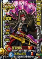 ²èÁü¥®¥ã¥é¥ê¡¼ No.008¤Î¥µ¥à¥Í¥¤¥ë²èÁü / ¡Ö¥É¥é¥´¥ó¥¯¥¨¥¹¥È¥â¥ó¥¹¥¿¡¼¥º ¥¸¥ç¡¼¥«¡¼2¡×¤È¡ÖDQMBII ¥ì¥¸¥§¥ó¥É¡×¿·¾Ï¡ÖµÕ½±¤ÎËⲦ¡×¤¬Ï¢Æ°¡£ËⲦ¥¯¥é¥¹¤Î¶¯Å¨¤È¤Î¡È¤¹¤ì¤Á¤¬¤¤¥Ð¥È¥ë¡É¤¬ËÜÆü¤è¤ê²Äǽ¤Ë