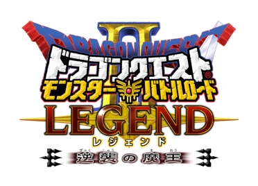 ²èÁü¥®¥ã¥é¥ê¡¼ No.010¤Î¥µ¥à¥Í¥¤¥ë²èÁü / ¡Ö¥É¥é¥´¥ó¥¯¥¨¥¹¥È¥â¥ó¥¹¥¿¡¼¥º ¥¸¥ç¡¼¥«¡¼2¡×¤È¡ÖDQMBII ¥ì¥¸¥§¥ó¥É¡×¿·¾Ï¡ÖµÕ½±¤ÎËⲦ¡×¤¬Ï¢Æ°¡£ËⲦ¥¯¥é¥¹¤Î¶¯Å¨¤È¤Î¡È¤¹¤ì¤Á¤¬¤¤¥Ð¥È¥ë¡É¤¬ËÜÆü¤è¤ê²Äǽ¤Ë