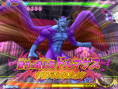 画像ギャラリー No.001のサムネイル画像 / 「ドラゴンクエストモンスターズ ジョーカー2」が「モンスターバトルロードIIレジェンド」と連動。魔王や合体モンスターと戦えたりスカウトできたり