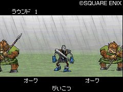 画像ギャラリー No.004のサムネイル画像 / 「ドラゴンクエストモンスターズ ジョーカー2」悪天候のエリアに現れる“謎の海賊”を倒して,レアなムチを手に入れるのだ