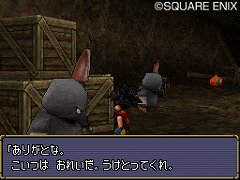 画像ギャラリー No.007のサムネイル画像 / 「ドラゴンクエストモンスターズ ジョーカー2」悪天候のエリアに現れる“謎の海賊”を倒して,レアなムチを手に入れるのだ