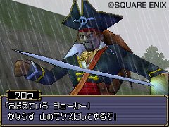 画像ギャラリー No.009のサムネイル画像 / 「ドラゴンクエストモンスターズ ジョーカー2」悪天候のエリアに現れる“謎の海賊”を倒して,レアなムチを手に入れるのだ