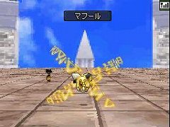 画像ギャラリー No.006のサムネイル画像 / 弱いモンスターもランクSに。「ドラゴンクエストモンスターズ ジョーカー2」,「進化配合」を利用して「最強スライム」を作り出そう