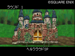 ���������꡼ No.003�Υ���ͥ������ / �ǥ����ƶ���������äȥ��磻�����֥ɥ饴�󥯥����ȥ�󥹥����� ���硼����2�ס��Ȥ���������ۿ�����3�ƤϾ뷿��󥹥����ȥإ륯�饦�ɡɤ�