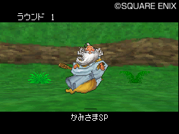 画像ギャラリー No.002のサムネイル画像 / 「DQMJ2」すれちがい配信第5弾は「かみさまSP」,TGSでは大会も