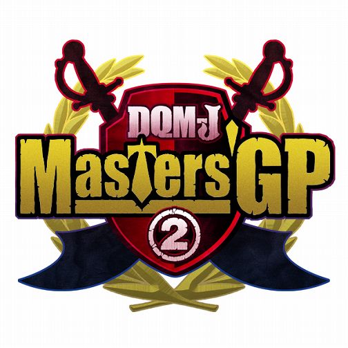 画像ギャラリー No.001のサムネイル画像 / 「DQMJ2」,TGSで第1回公式大会“Great Masters’ GP”が開催