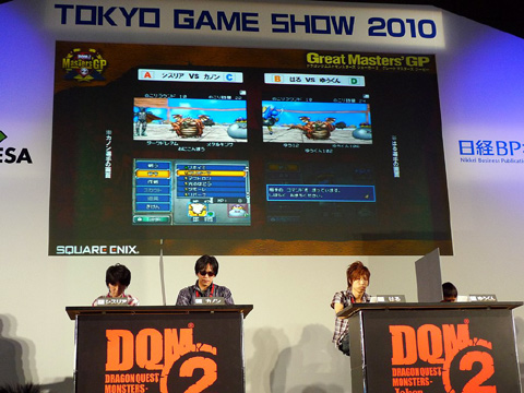 ꡼ No.004Υͥ / TGS 2010DQMJ꡼ο֥ɥ饴󥯥ȥ󥹥 硼2 ץեåʥפȯ䤬ꡪ¸εٰͺäƤDQMJ2 Great Masters'GP׷辡