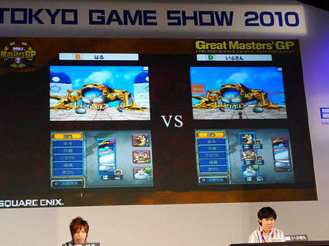 ꡼ No.006Υͥ / TGS 2010DQMJ꡼ο֥ɥ饴󥯥ȥ󥹥 硼2 ץեåʥפȯ䤬ꡪ¸εٰͺäƤDQMJ2 Great Masters'GP׷辡