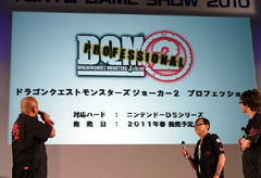 ꡼ No.009Υͥ / TGS 2010DQMJ꡼ο֥ɥ饴󥯥ȥ󥹥 硼2 ץեåʥפȯ䤬ꡪ¸εٰͺäƤDQMJ2 Great Masters'GP׷辡