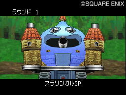 画像ギャラリー No.002のサムネイル画像 / 「DQMJ2」すれちがい配信第6弾モンスターは「勇車スラリンガル」